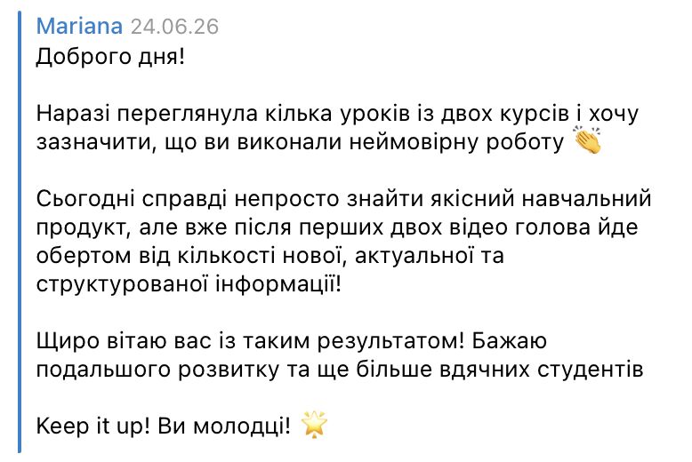Telegram-чат курсу · Mariana, 24.06.26
