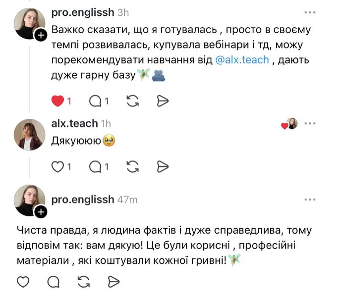 Threads · рекомендація в коментарях
